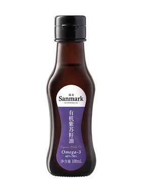 有机紫苏油晟麦富含亚麻酸