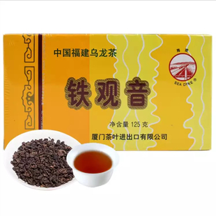 中茶厦门茶叶进出口海堤AT202铁观音闽南乌龙浓香口粮茶4盒×125g