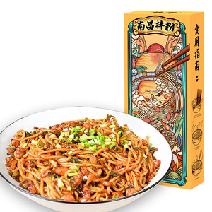 井乔南昌拌粉正宗江西特产南昌米粉拌粉米线早餐速食宿舍囤货零食