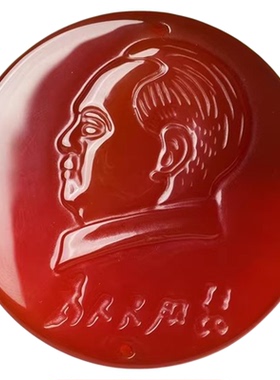 红玉髓毛主席像章玛瑙吊坠项链男