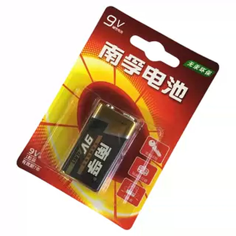 9V南孚电池LR61方块碱性无线话筒