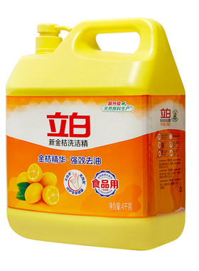 立白新金桔洗洁精强效去油除味