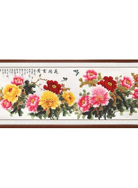牡丹花沙发背景墙手绘卧室国画
