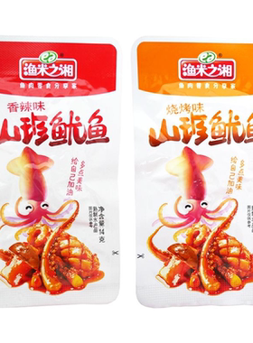 渔米之湘香辣烧烤即食鱿鱼丝