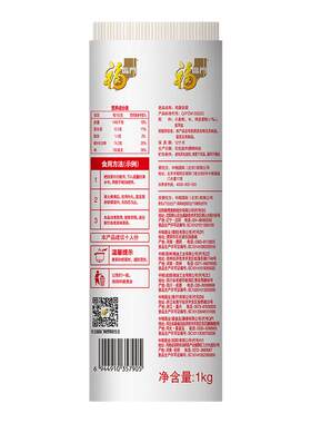 福临门鸡蛋挂面1kg劲道爽滑
