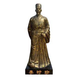 定制李时珍华佗雕塑玻璃钢扁鹊张仲景雕像人物铸铜孙思邈名医摆件