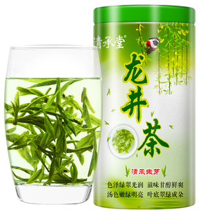 清承堂2025年新茶叶绿茶散装春茶龙井茶浓香型嫩芽耐泡炒茶