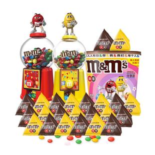 mm豆糖果机红黄豆人机牛奶花生巧克力大礼包756g儿童玩具m豆礼物