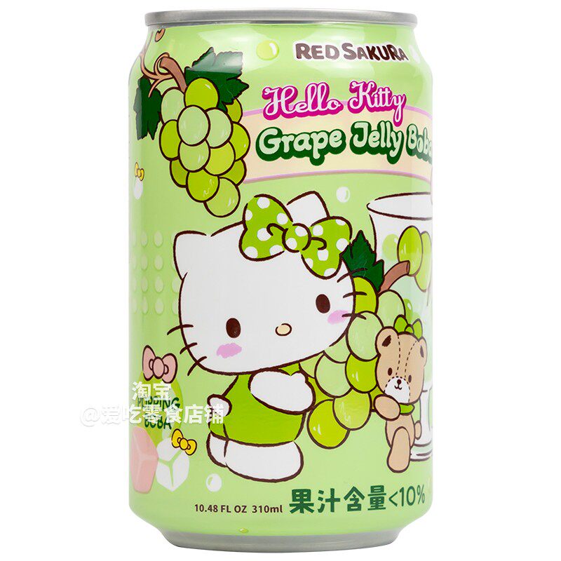 凯蒂猫hellokitty限定爆爆珠葡萄芦荟果汁可爱饮料纪念品饮料