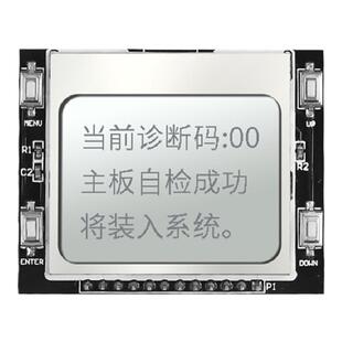 新款电脑诊断卡 台式机主板故障检测试卡 PCI智能中文诊断卡PTI9