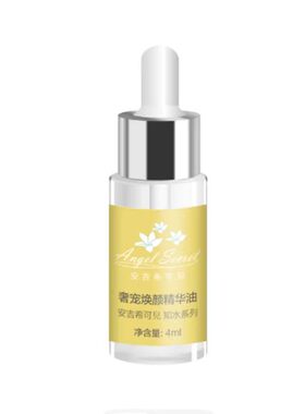 奢宠焕颜精华油滋养修护保湿抗皱