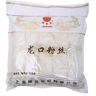闽龙达龙口粉丝500g山东粉丝米线细粉火锅搭配