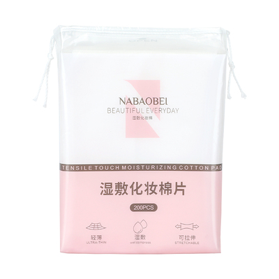 可拉伸湿敷棉敷脸专用水疗湿敷巾