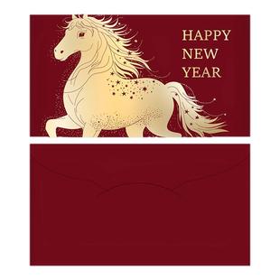 2026年马年新年新春节公司企业红包封面定制logo印字名字利是封
