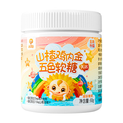 葵花小葵花山楂鸡内金五色软糖