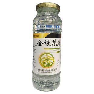绿色天空 金银花露(含蔗糖)340ml 清热解毒 用于小儿痱毒暑热口渴