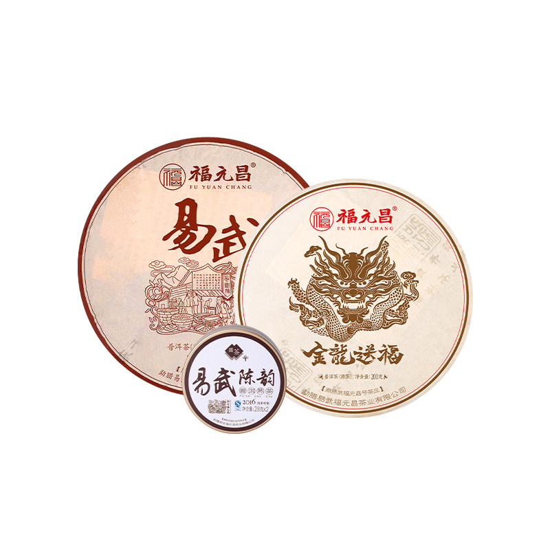 2024年普洱茶陈升福元昌