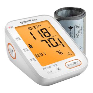 鱼跃电子血压计680CR儿童成人充电款臂式血压测量仪可配儿童臂带