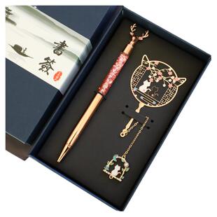 流沙麋鹿签字笔金属书签定制刻字中国风礼物故宫文创新年节礼品