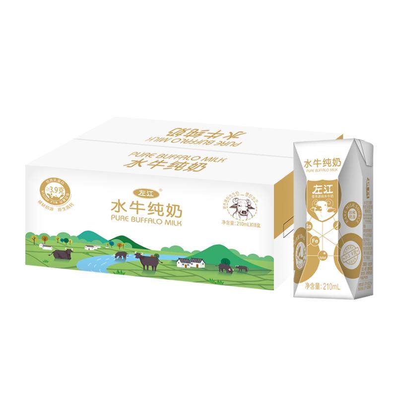 【新日期】左江水牛纯牛奶210ml*18盒*2箱含普通牛奶
