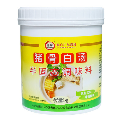 仟味猪骨白汤调味料高汤大骨浓汤