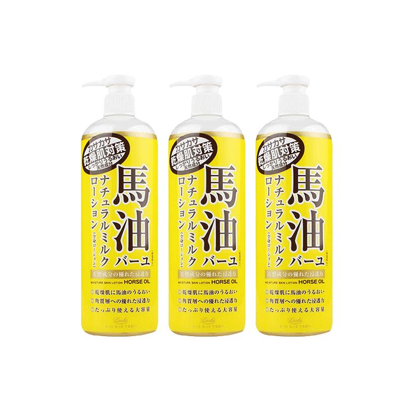 【自营】Loshi北海道马油身体乳485ml*3瓶装补水润肤乳紧致保湿女