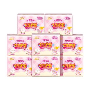 【新国标认证】七度空间少女卫生巾纯棉超薄透气日用护垫姨妈巾