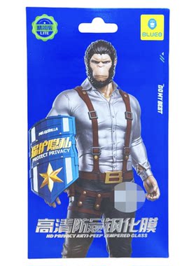 蓝猩华为Mate80全系列高清防窥膜