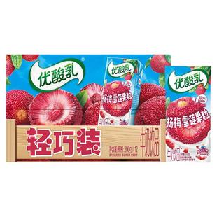 伊利旗舰店优酸乳杨梅雪莲果粒牛奶饮品200g*12盒含乳饮料10月产