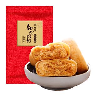 无糖精肉松饼木糖醇面包蛋糕糖尿人年货节送老年人孕妇零食品专用