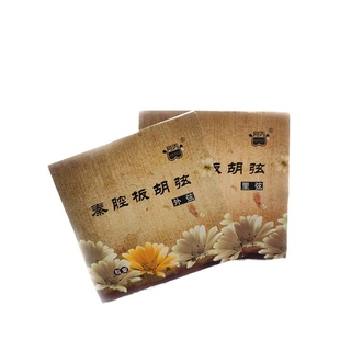 板胡弦里弦外弦套弦阿丙专业演奏秦腔板胡弦板胡配件5套包邮