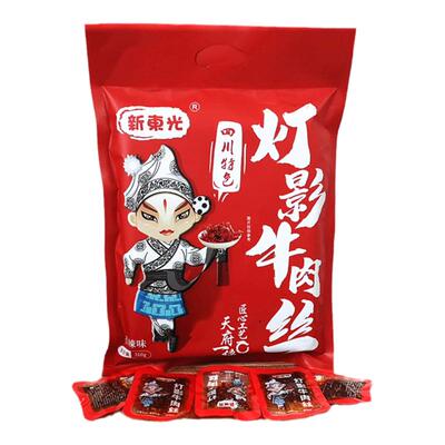 2袋装新东光灯影牛肉丝成都小吃