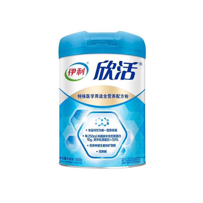 伊利欣活特医全营养粉800克