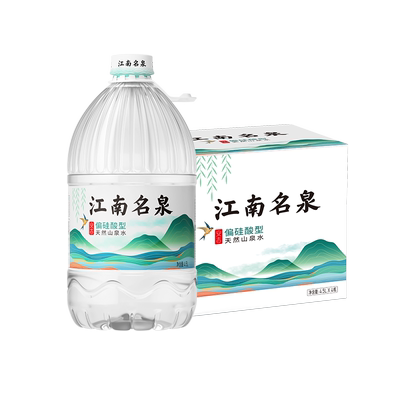 洞庭山苏泉饮用天然泉水5L*4桶 家庭桶装水非矿泉水送货上门