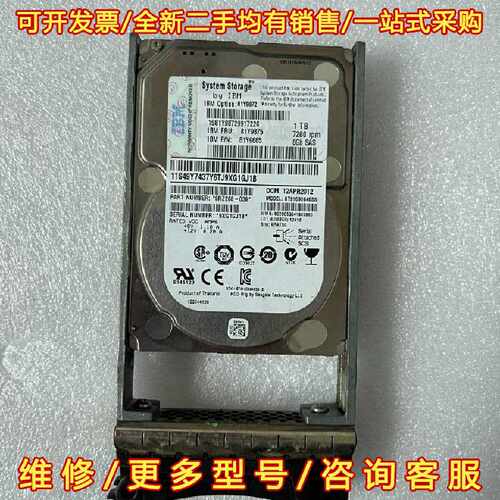 议价议价IBM DS3500 DS3524 81Y9872 81Y9