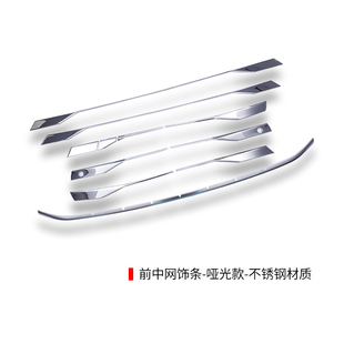 适用于21-26款丰田赛那中网饰条塞纳车身保险杠亮条专用改装配件