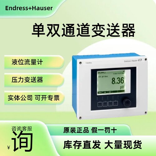 议价EH热电阻TM411AA2AC1D2CB2C1A70A0A014A1B2A32CA1A1A1C1现货