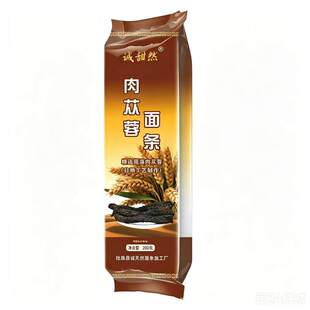 诚甜然肉苁蓉面条200克*5袋煮食挂面干面条日晒工艺南阳社旗特产