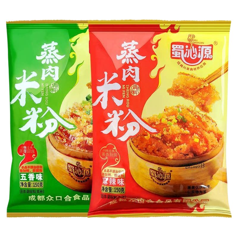 孔师傅蒸肉米粉四川特产