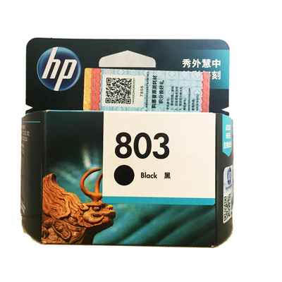 原装惠普803墨盒26212132可加墨