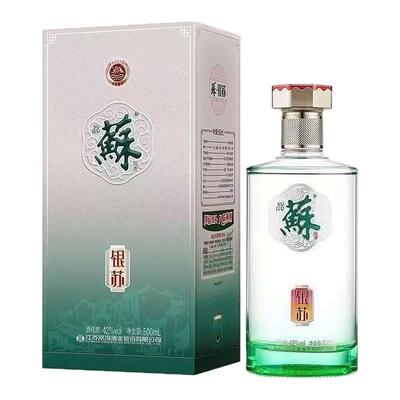 双沟苏酒42度银苏/金苏/5A/白酒