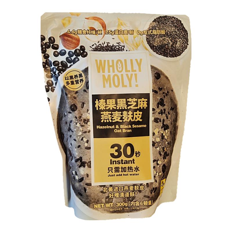 好哩榛果黑芝麻燕麦麸皮代餐饱腹即食早餐高蛋白豆浆奇亚籽麦片新