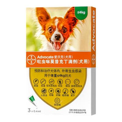 德国拜耳驱虫药滴剂犬用