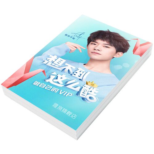 微信相纸A7照片纸lomo卡绒面绸面微信打印机防水RC相纸相片纸4寸