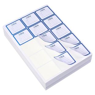 内切割a4纸不干胶贴纸标签打印哑面纸箱包装大标签纸可粘内切割白色哑光自粘激光喷墨打印机手写粘贴空白背胶