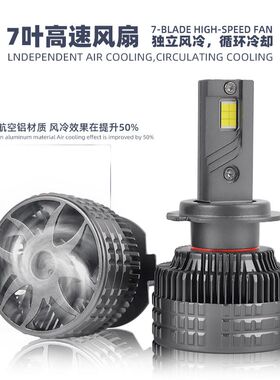 K13max三铜管汽车LED大灯一体H11适配远近灯泡9005H4H7通用前大灯