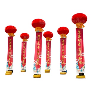 新型支架灯笼球空飘球立柱结婚开业广告户外升空气球婚庆站飘地飘