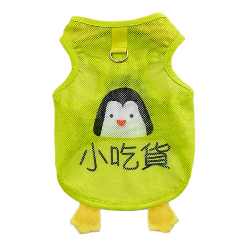 可牵引夏天薄款狗狗衣服大网眼背心猫咪背心比熊泰迪幼犬衣服防晒