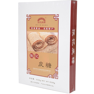 张记皮糖328gX2盒 老式传统怀旧软糖 天津特产糕点特色点心礼盒