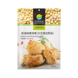 齐善素食新滋味素排骨豆制品素肉佛家纯素寺院贡品斋菜素菜工厂店